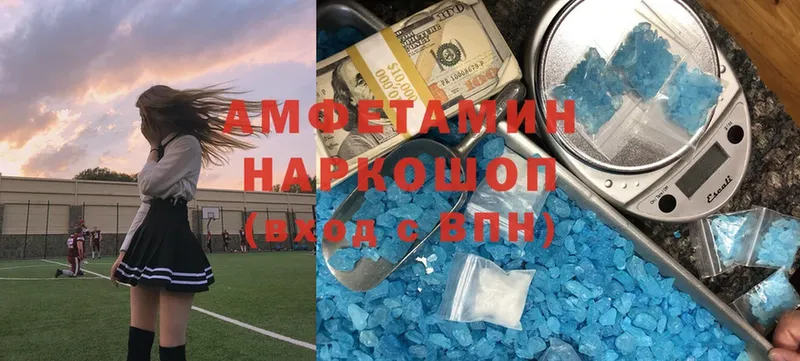 АМФЕТАМИН Розовый  мега tor  Гусь-Хрустальный  цены наркотик 